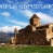 16.11.2011 Odzun is waiting for a revival (video)